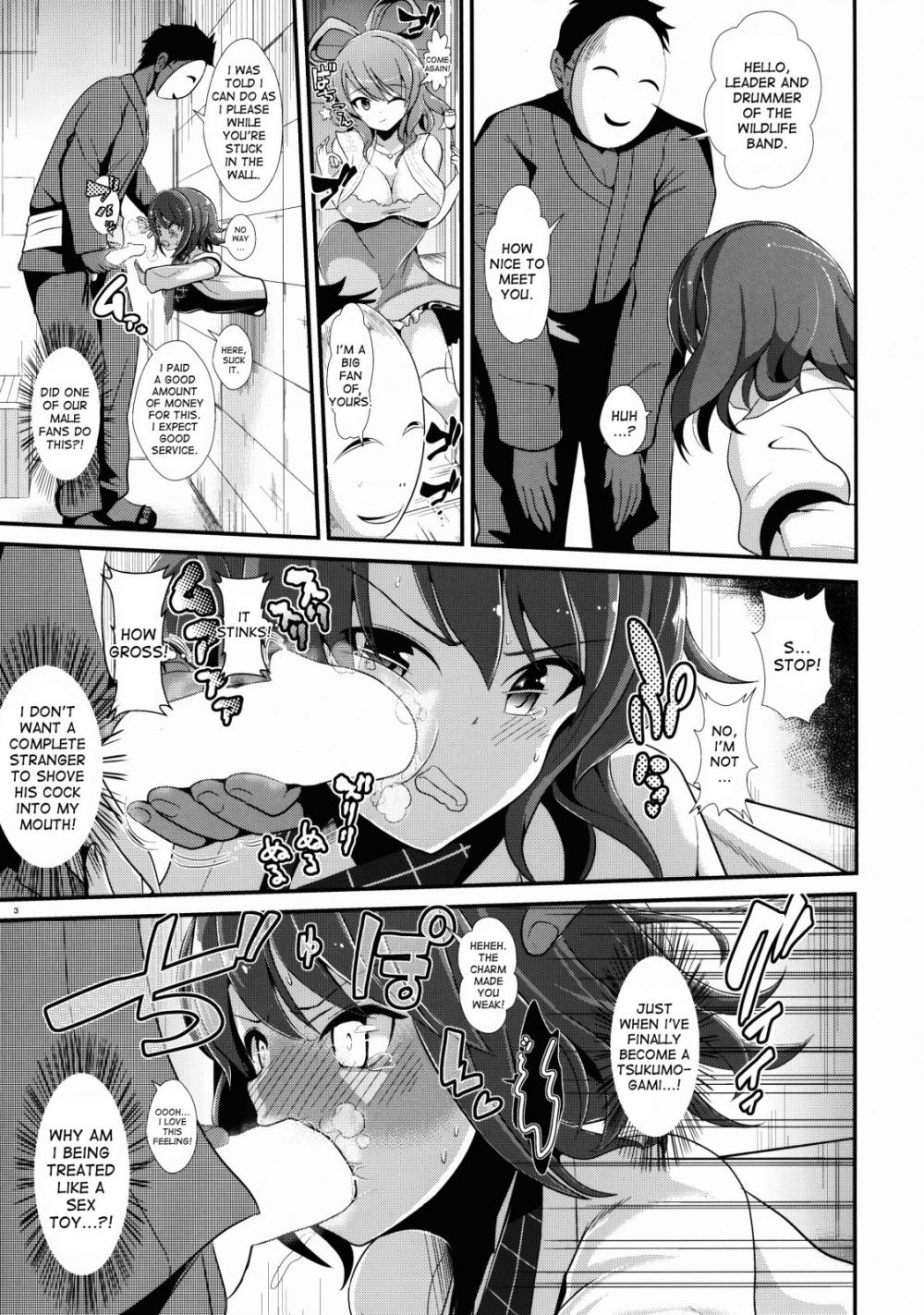 Hentai Manga Comic-Touhou Kabejiri 4 Raiko Horikawa-Read-4